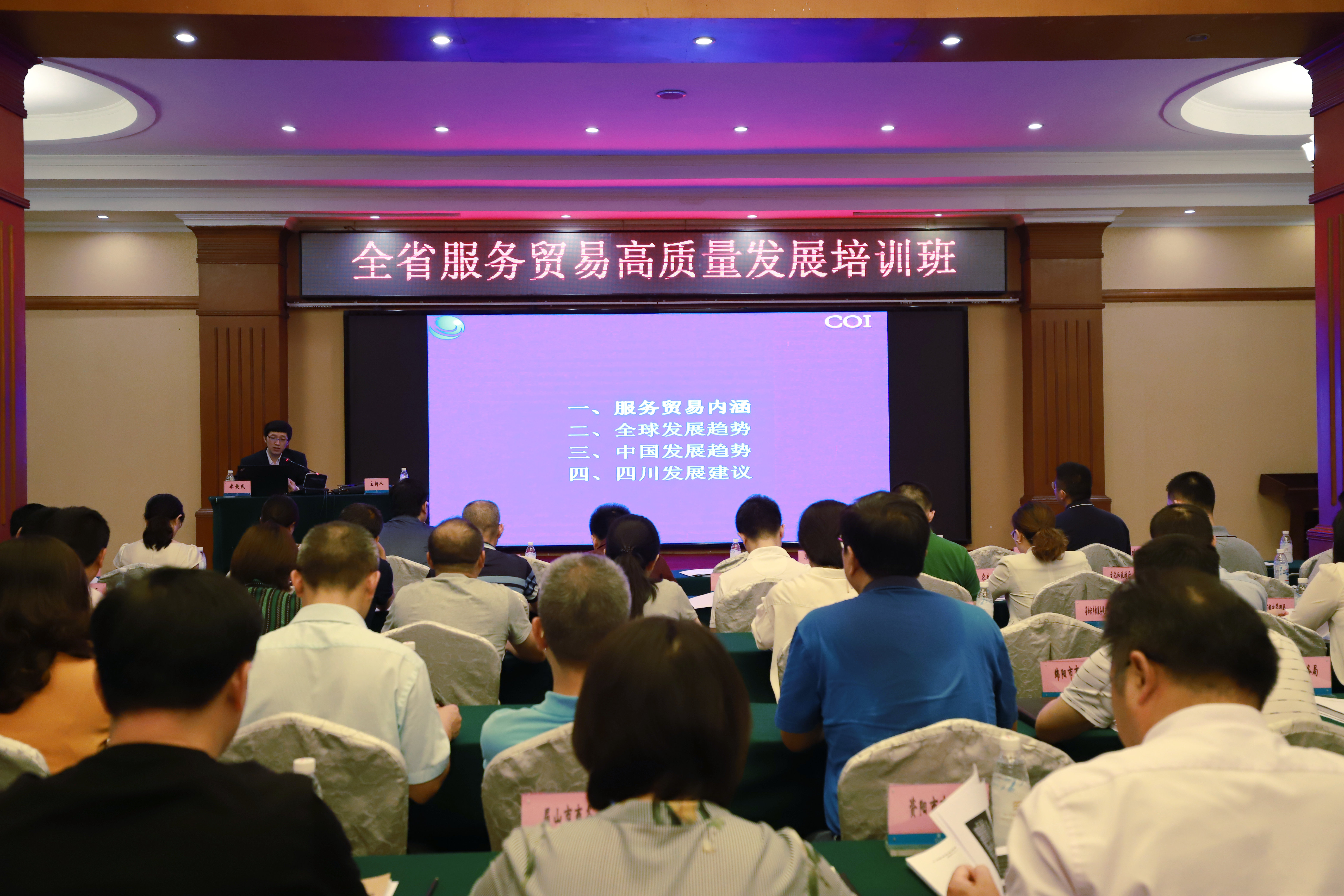 商务培训中实战案例的实施步骤是什么