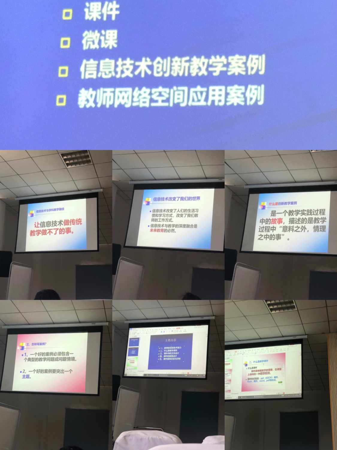 如何利用具体案例提升商务培训的实用性