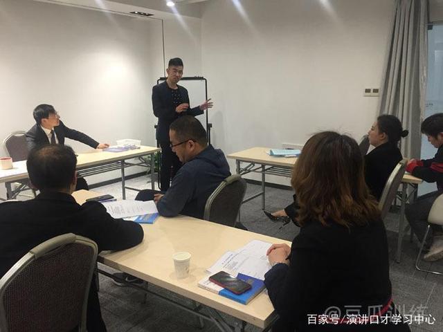 员工如何通过商务培训拓展人际关系