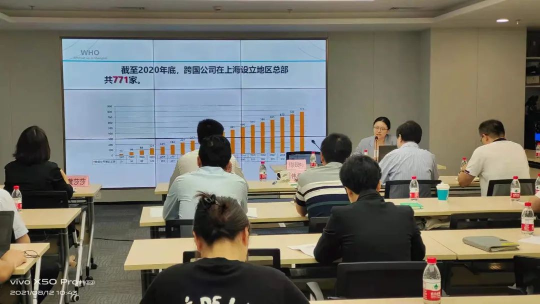 如何为跨国公司设计全球适用的商务培训