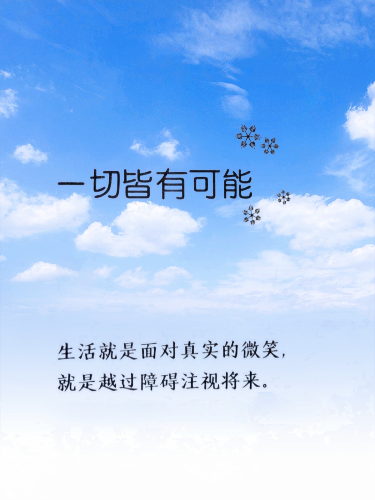 如何在面对挑战时保持专业且友好的客户服务态度